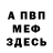Амфетамин 97% SeraphimSB
