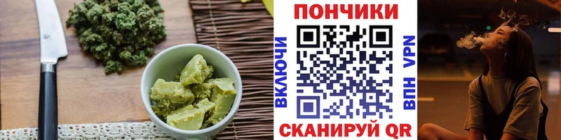 Cannafood конопля  купить  сайты  Любим 