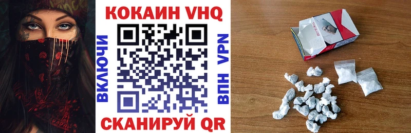 COCAIN Fish Scale Любим