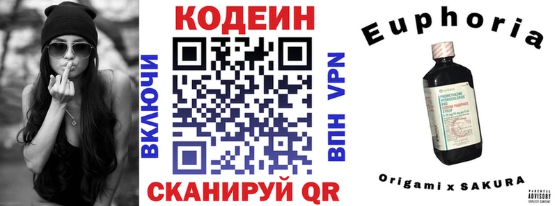 закладки Любим Кодеин напиток Lean (лин)