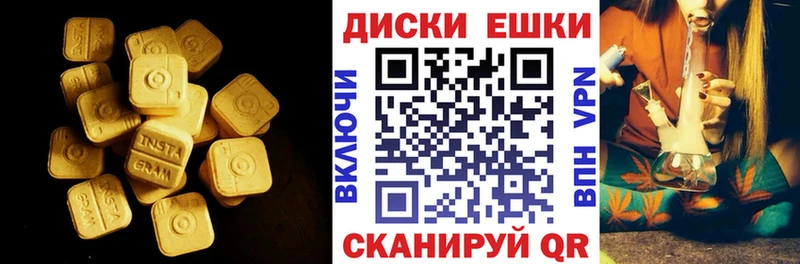 Ecstasy диски  наркота  МЕГА ссылки  Любим 