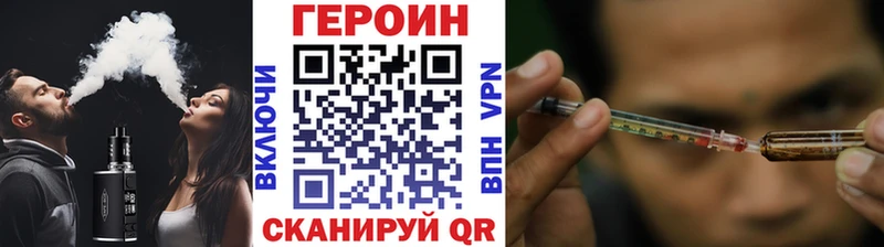 ГЕРОИН белый  где купить наркоту  Любим 