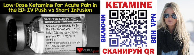сколько стоит  Любим  Кетамин VHQ 