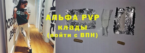 apvp Алексин