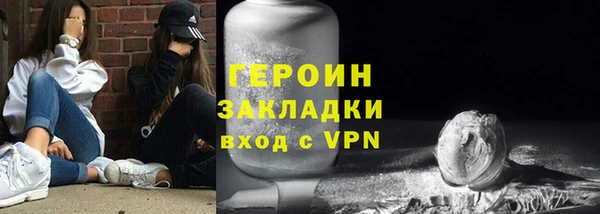 альфа пвп VHQ Пестово