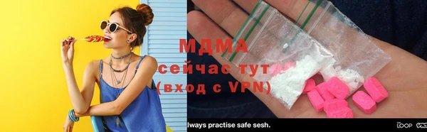 экстази Алзамай