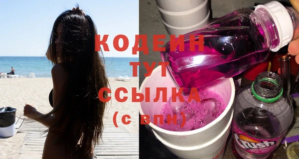 гашиш Пересвет