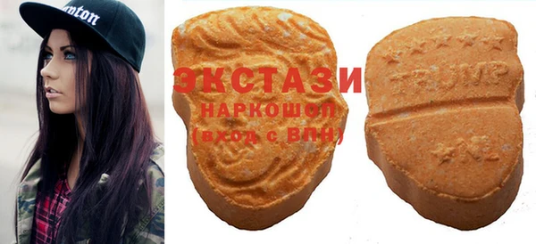 экстази Алзамай