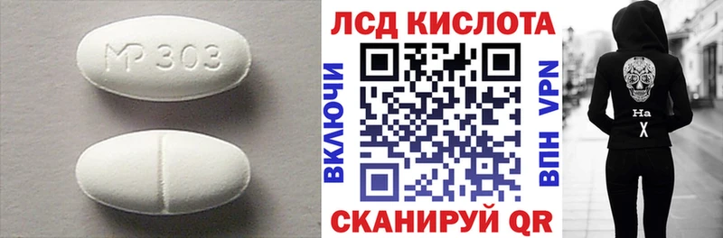 гидра   Любим  ЛСД экстази кислота 