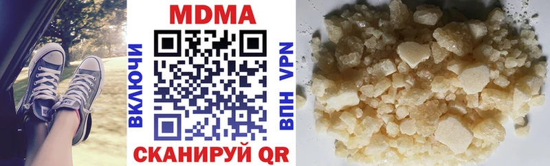 MDMA Molly гидра ONION darknet как зайти купить наркотики сайты Любим