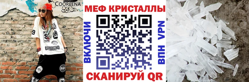 МЕФ мука  даркнет сайт  Любим 