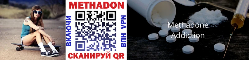 МЕТАДОН мёд  магазин    кракен как войти  Любим 