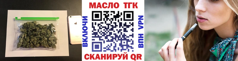 hydra зеркало  Любим  Дистиллят ТГК вейп с тгк 